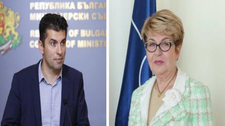 Петков Митрофанова