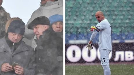 вечно дерби