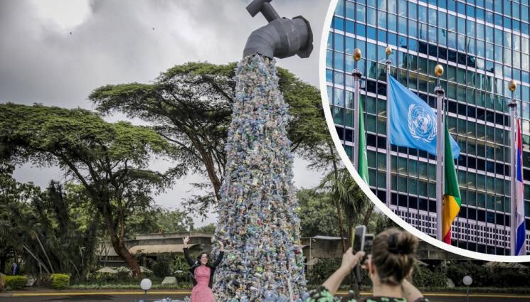 с - 175 държави обявиха война на пластмасата