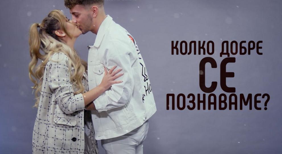 Сигурно и вие сте срещали от онези любовни двойки, които