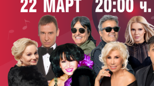 Любов по ноти