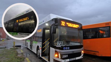 автобуси 8ми март