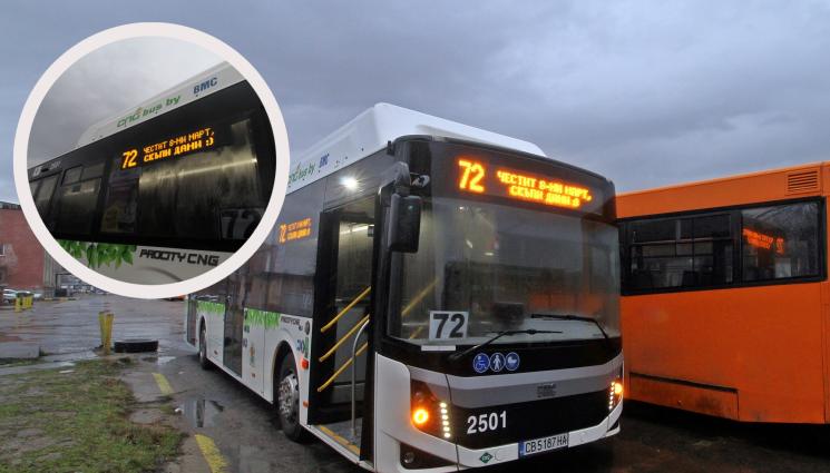 автобуси 8ми март - Автобусите от градския транспорт в София „поздравиха“ дамите за празника им