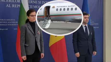 Генчовска Молдова