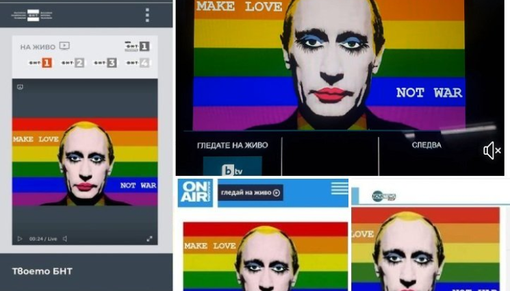 Путин - Анонимните изтипосаха Путин на екрана, картинката стояла 20 минути във Facebook-a на четири телевизии