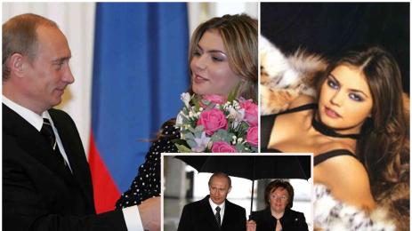 Путин