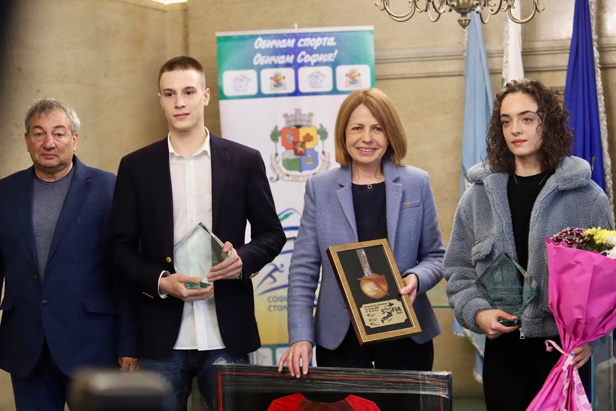 спортна София