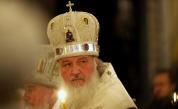 България с резерви към мерките за руския патриарх Кирил