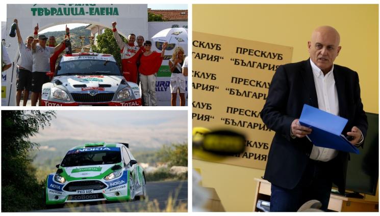 автомобилизъм - Президентът на автомобилната федерация подаде оставка виртуално заради COVID-19 карантина