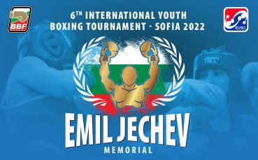 Българските боксьори записаха две победи в първия ден от международния