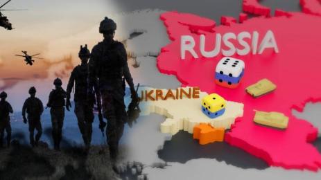 русия