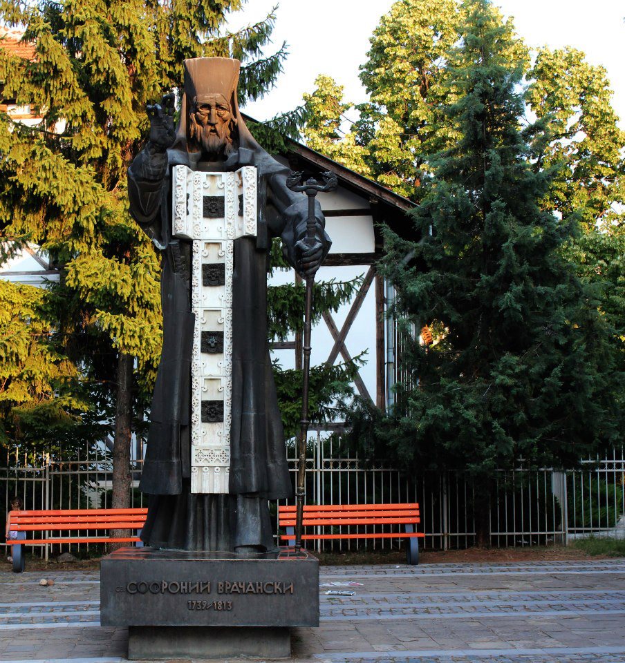 вяра