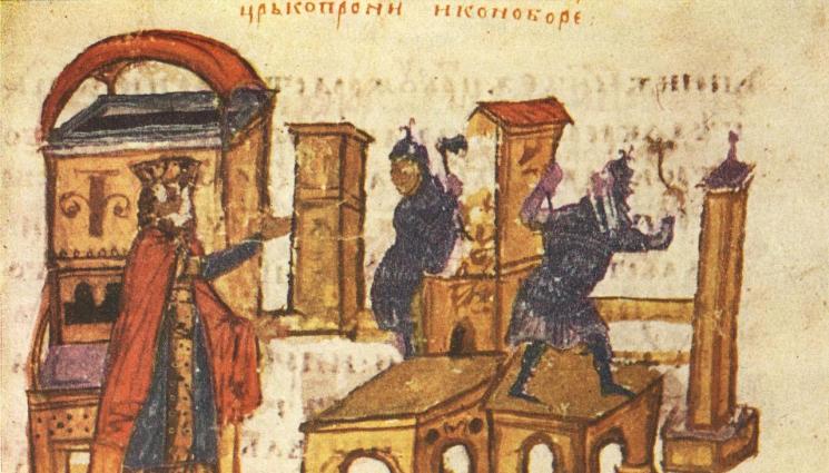 вяра - ВЯРА: Царица Ирина върна почитта към иконите