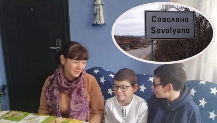 Соволяно - ДОБЪР ПРИМЕР: Гид приюти певица от Украйна