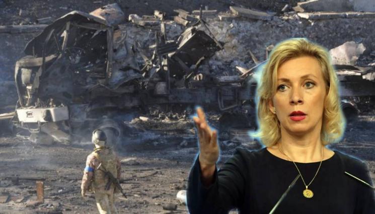 Мария Захарова война Русия Украйна - Мария Захарова: Има известен напредък в преговорите с Киев, Москва няма намерение да сваля украинското правителство