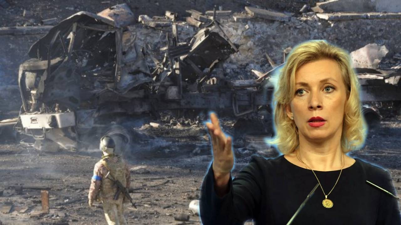 Мария Захарова война Русия Украйна