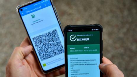 зелен сертификат