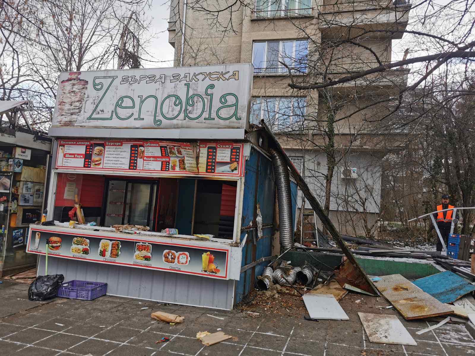 зенобия махане