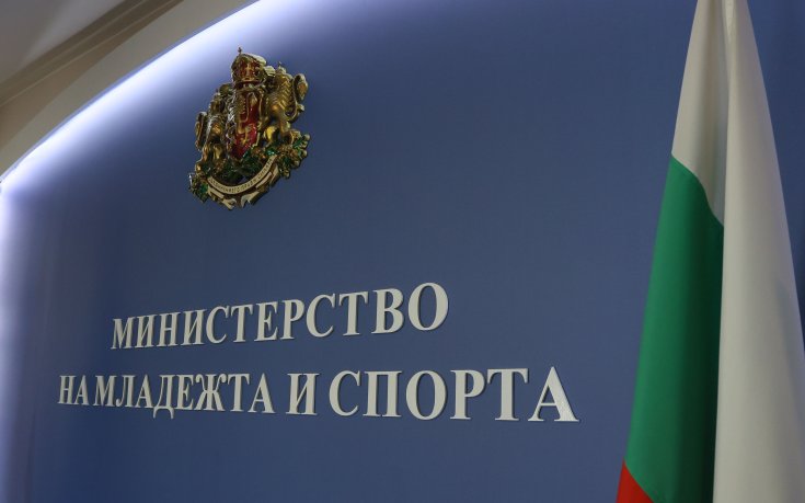 ММС с позиция за два стадиона в София
