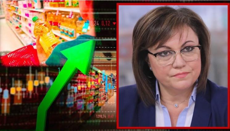 олио нинова - Нинова с информация за шмекериите на търговците, хванали магазини, в които цената на олиото е с над 3 лв. надценка