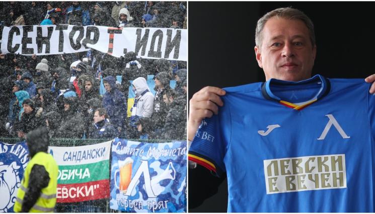 Ивков Левски - „Сините“ фенове пак спасиха положението