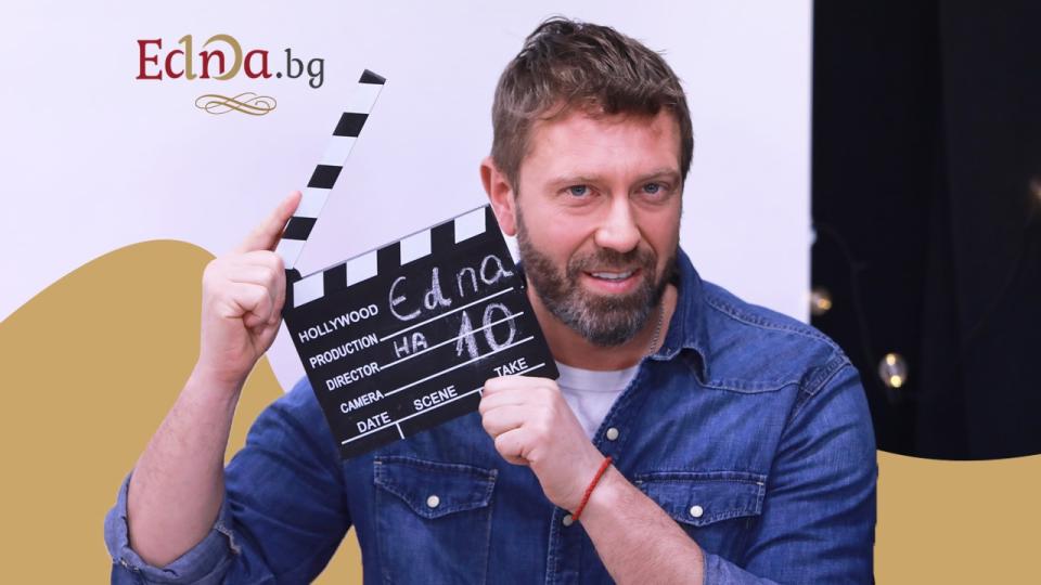 След първото интервю в звездния ни списък с , поредицата