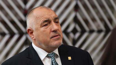 Бойко Борисов