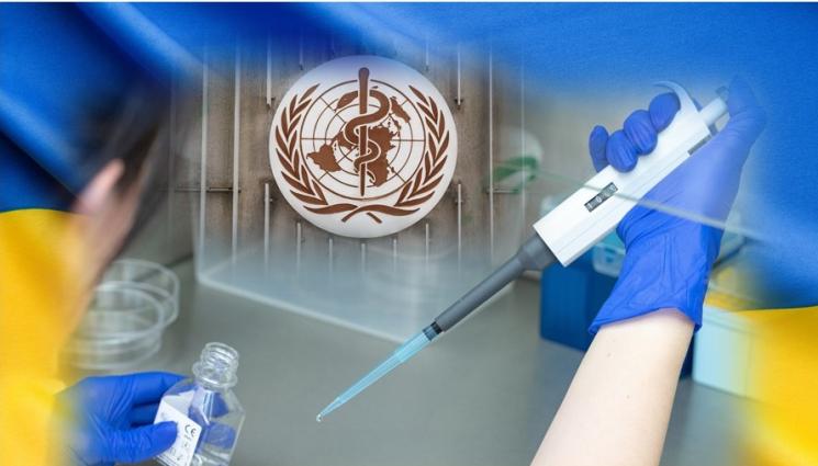 aa - СЗО предупреди: Украйна да унищожи всички опасни патогени в държавни лаборатории