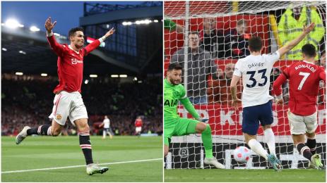 Роналдо Юнайтед Тотнъм