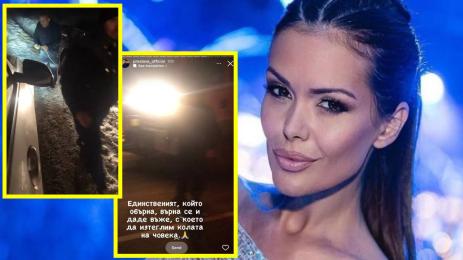 Преслава попфолк