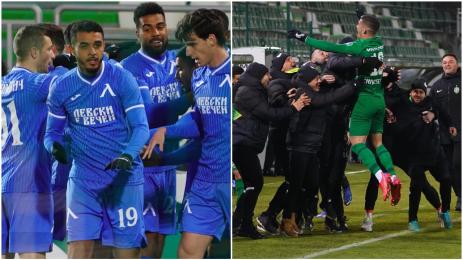 Лудогорец Левски