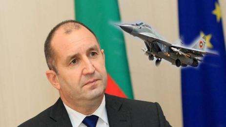 Радев изтребител