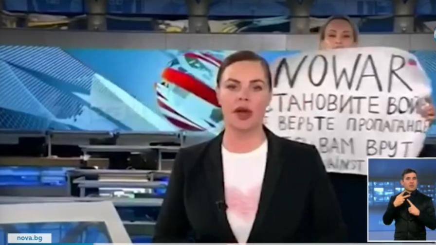 <p>Жена с плакат срещу войната в студиото на руска телевизия</p>