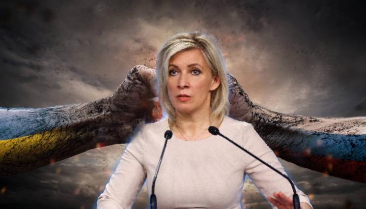 Захарова - Захарова: Готови сме за преговори