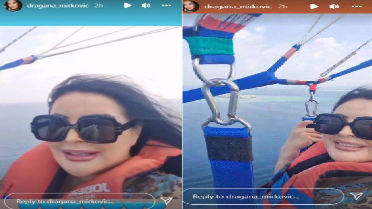 Драгана Миркович