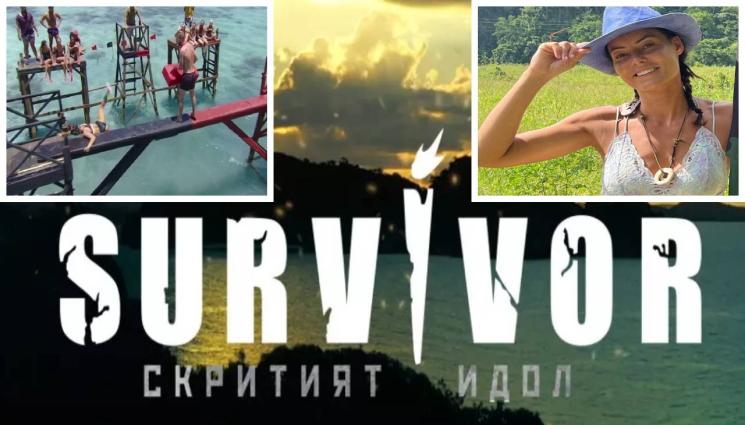 Сървайвър - Сексапилната Алекс от