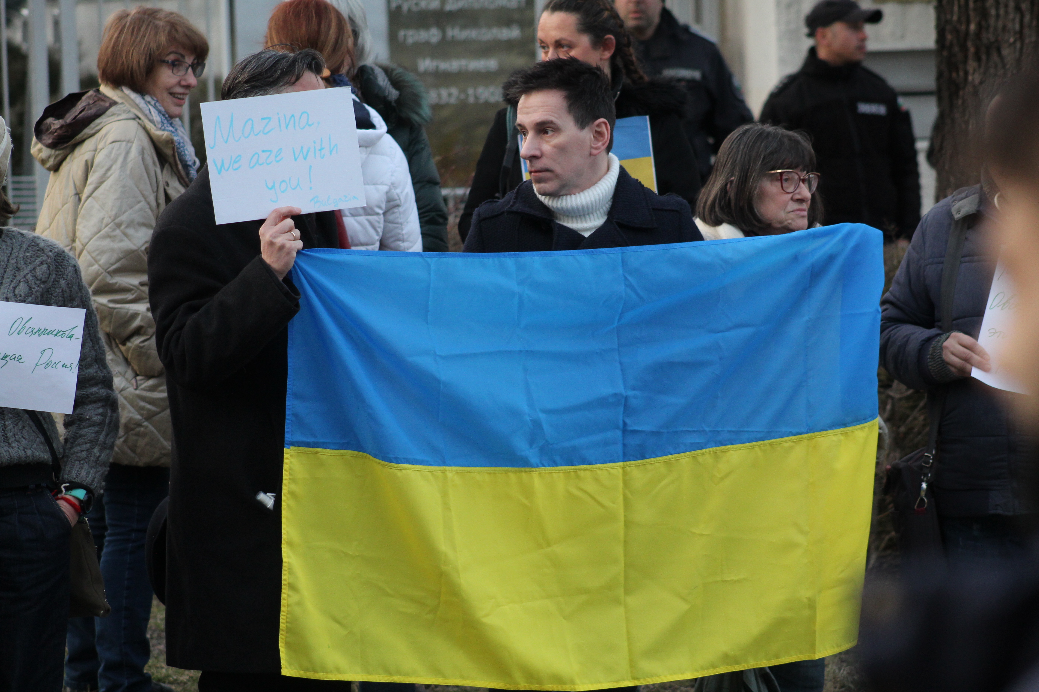 протест руско посолство
