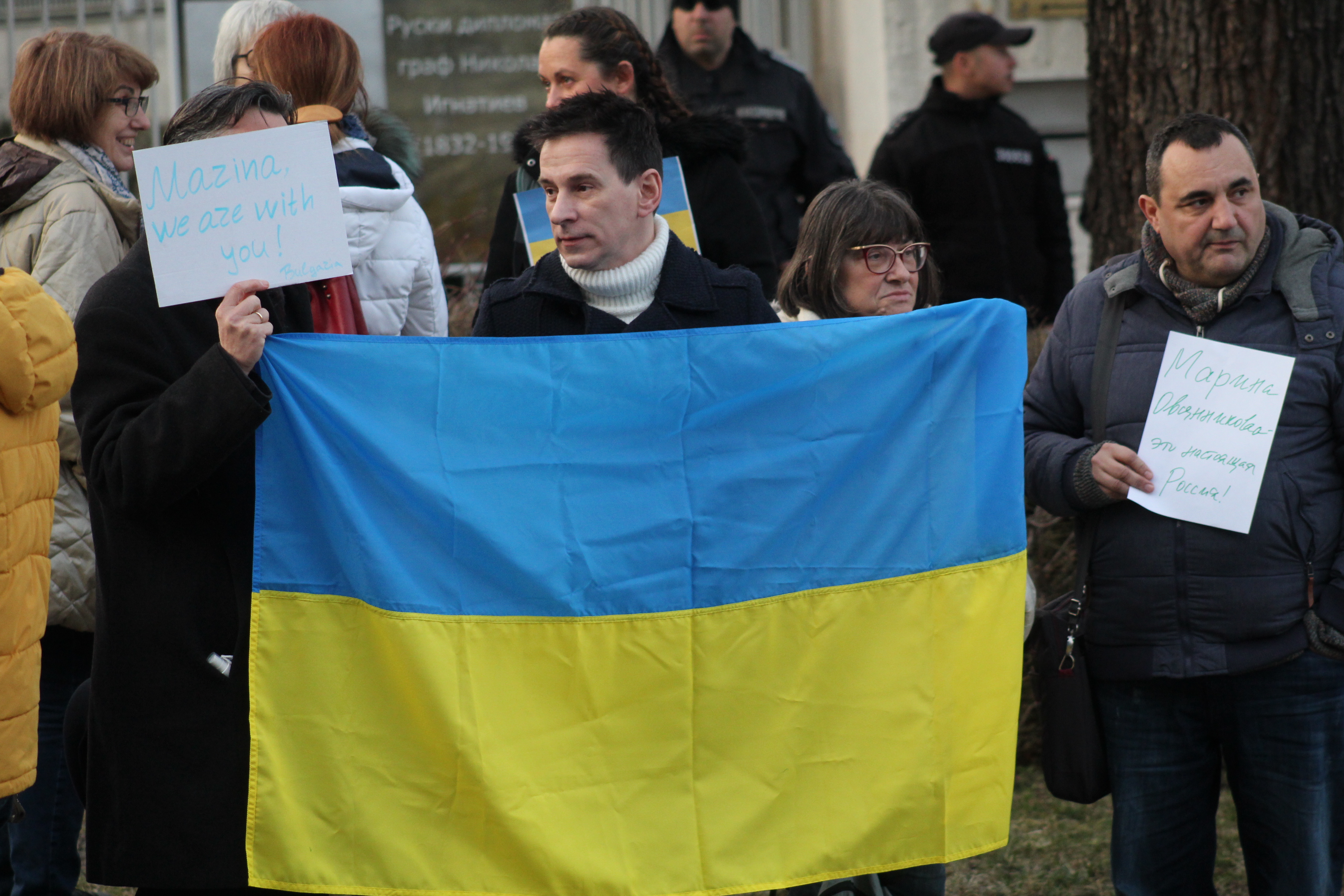 протест руско посолство