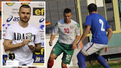 Радослав Кирилов