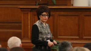 Председателят на парламентарната група на ГЕРБ СДС Десислава Атанасова обяви на