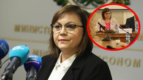 Корнелия Нинова