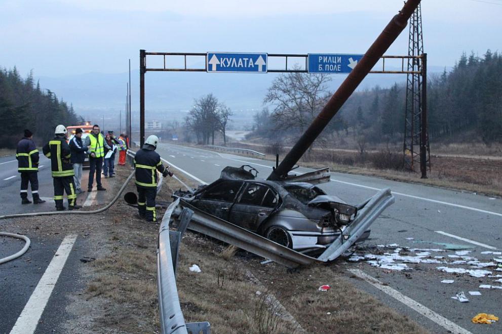  Благоевград злополука 