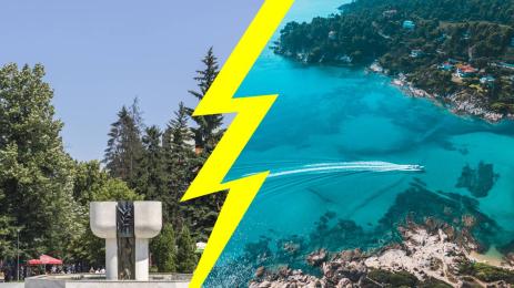 Велинград Халкидики