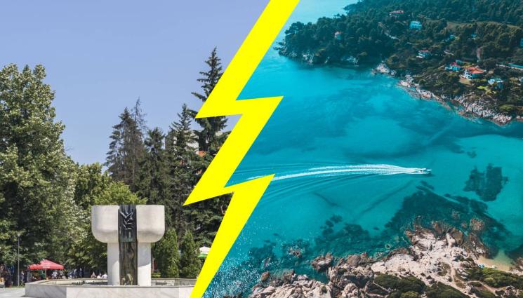 Велинград Халкидики - Oл инклузив за Великден: Велинград с 200 лв. по-скъп от Халкидики