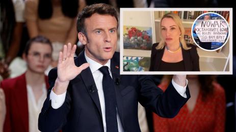 Макрон Овсянникова