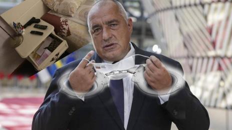 Бойко Борисов