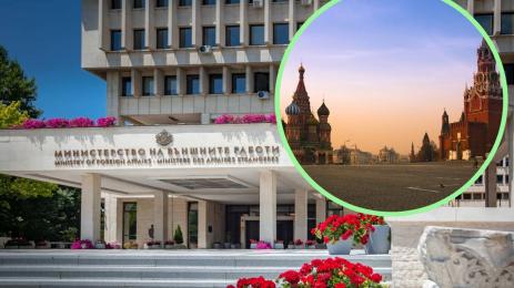 МВнР Москва