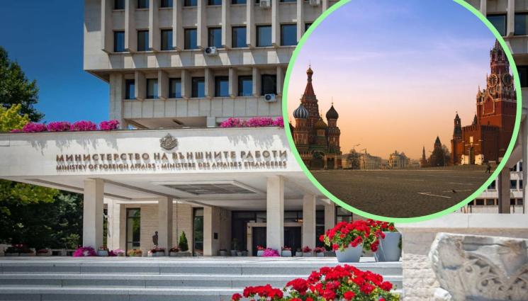 МВнР Москва - Гоним десет руски дипломати