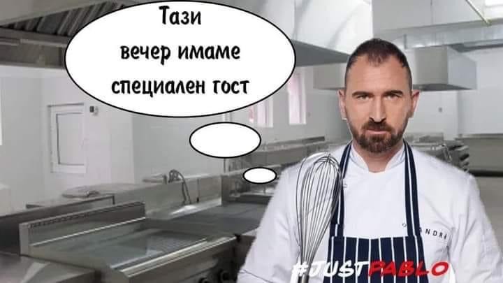Борисов мемета