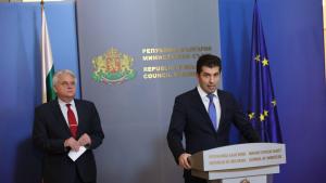 Петков и Рашков